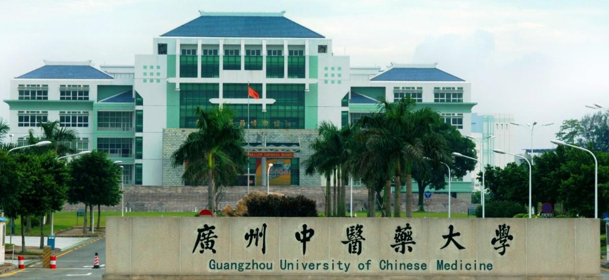 The world-renowned Guangzhou University of Chinese Medicine in China.